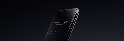 图片 2 ：币赢神行PLUS电池产品图.png